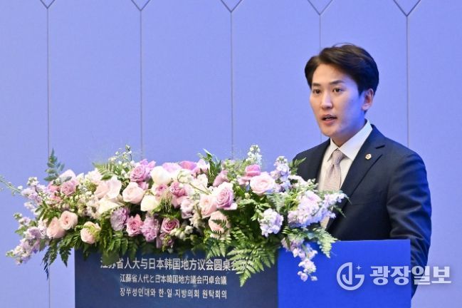 장쑤성인민대표회의와 한·일 지방의회 원탁회의에서 의제 발표 중인 이민석 의원