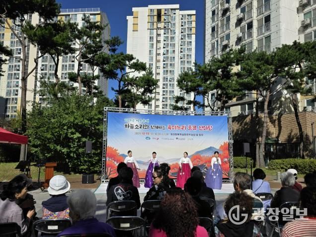 오산세교종합사회복지관, ‘하늘소리와 함께하는 죽미누리 풍류 한마당’ 성황리 개최