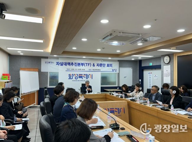 정구원 제1부시장이 회의를 진행하고 있다