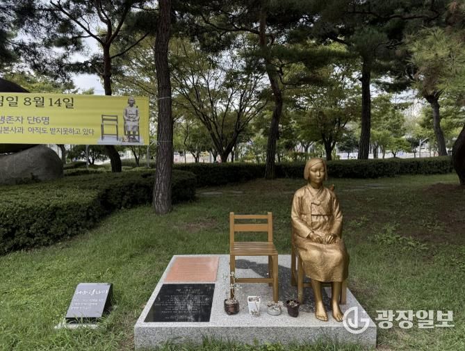 해남군, 해남공원내 평화의 소녀상 새 단장