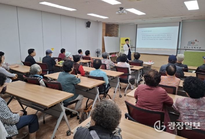 광양시보건소 중마통합보건지소, ‘행복한 노년 한의학 건강교실’ 운영