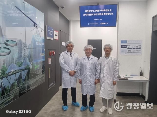 대전교육청, 직업계고 현장실습 안전관리 체계 강화