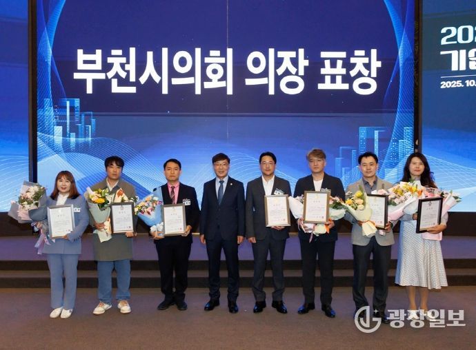 김병전 의장, 부천기업인의 날 기념식서 기업 역할 강조…“기업이 곧 도시 경쟁력”