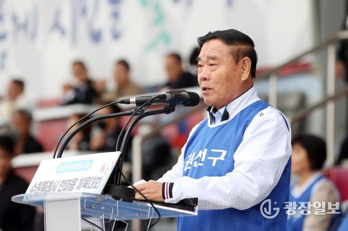 제62회 수원시민의날 기념 제69회 수원특례시 한마음 체육대회