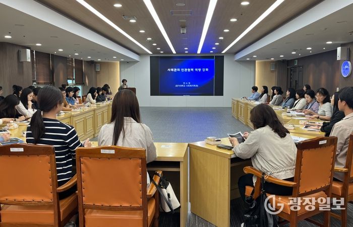 연수구, 하반기 통합사례관리 ‘민관협력 맞춤형 실무 역량 강화 교육’