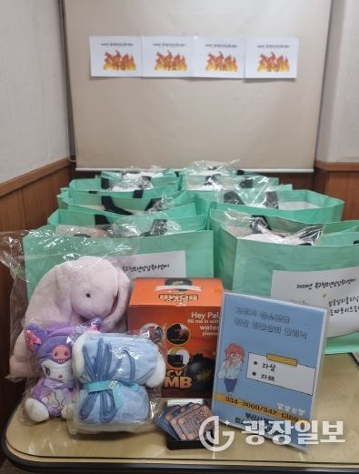 부산 북구 1388청소년지원단, 고위기 청소년의 마음 보듬는 상담용품 등 선물