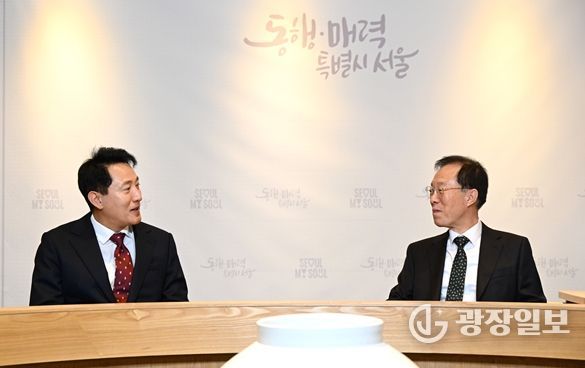 오세훈 서울시장이 22일(수) 오후 이석연 국민통합위원회 신임 위원장을 만나 통합을 위한 협력 방안에 대해 논의하고 있다.