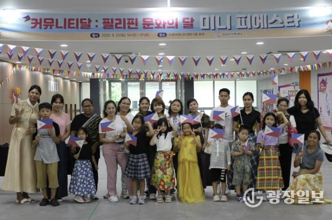 성남시가족센터가 운영 중인 자조 모임 필리핀 참여자들