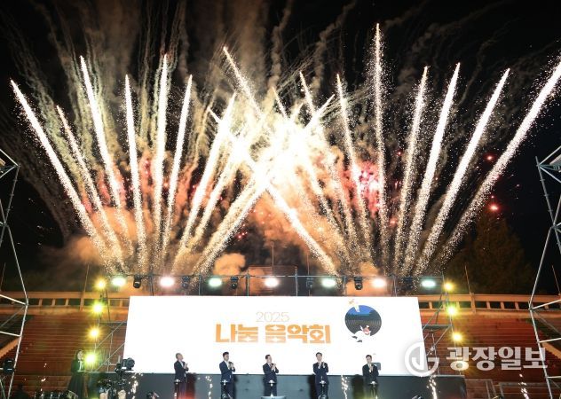 한국타이어・시 자원봉사연합회 「2025년 나눔음악회」