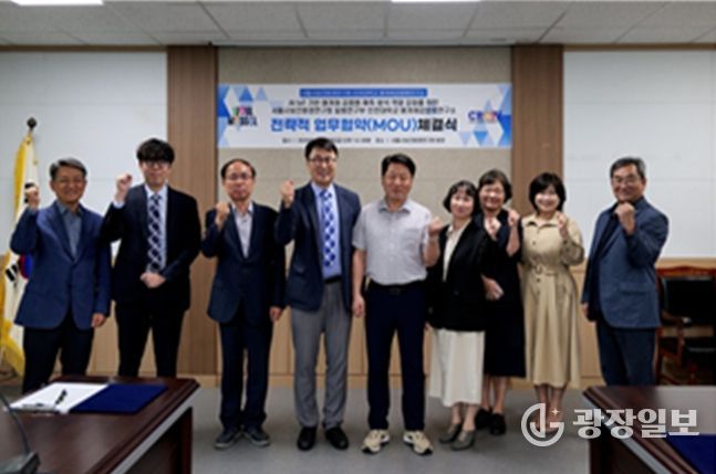 서울시보건환경연구원-인천대학교 매개체감염병연구소 업무 협약식