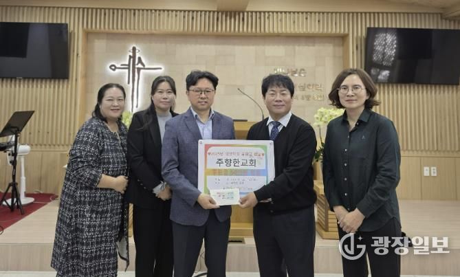 오산세교종합사회복지관, 주향한교회로부터 김장지원사업 후원금 50만 원 전달받아