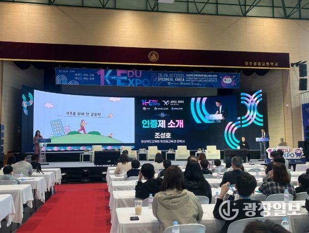 작은 도전이 큰 꿈으로! 학생·학부모·교사가 함께한 성장의 무대