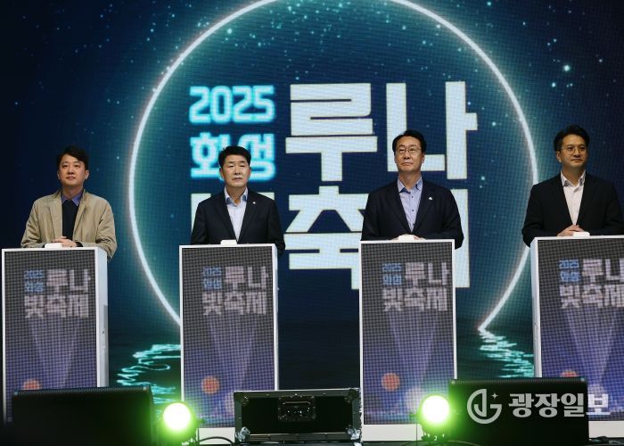 배정수 의장 축제 축하 인사 모습