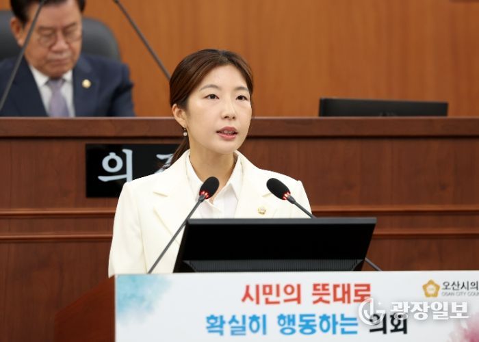 전예슬 오산시의원