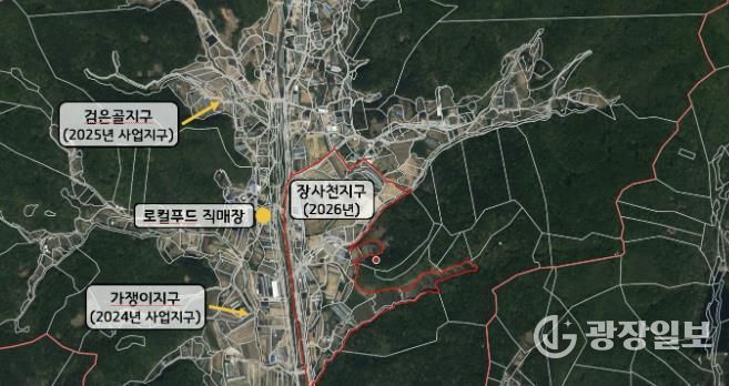 수원시 장안구, 2026년 ‘장사천 지적재조사사업’ 예정지구 지정