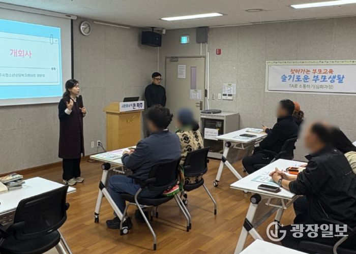 찾아가는 부모교육