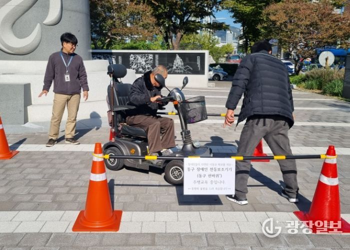부산 동구 장애인 전동보조기기 사전안전 예방교육 1:1 맞춤형 주행교육 진행