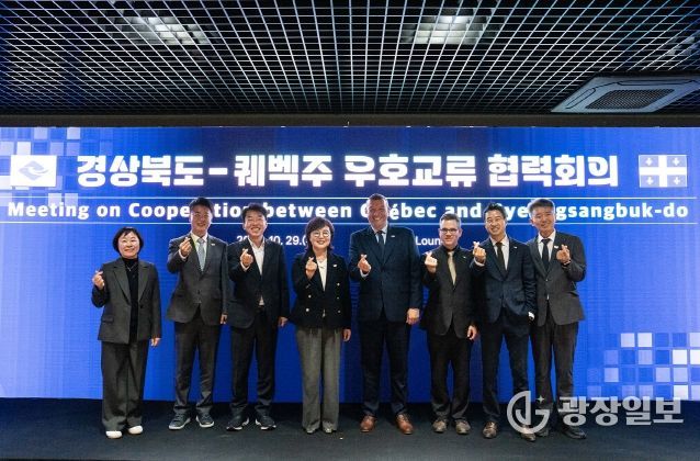 캐나다 퀘벡과 경제협력관계 구축 논의