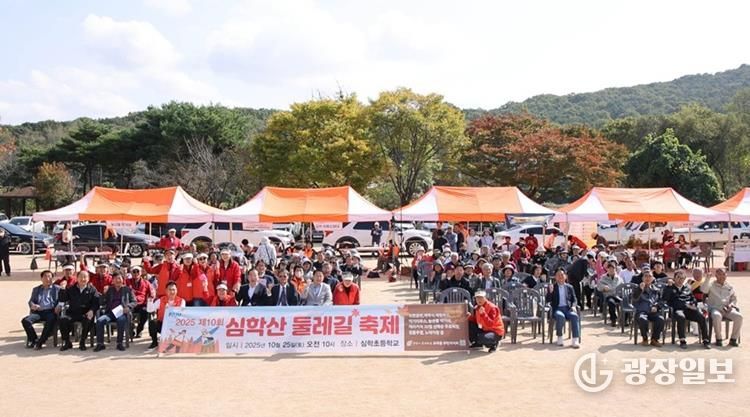 파주시 교하동 주민자치회, ‘제10회 심학산 둘레길 축제’ 성황리에 개최