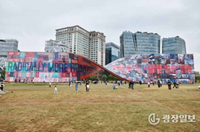제5회 서울도시건축비엔날레 행사