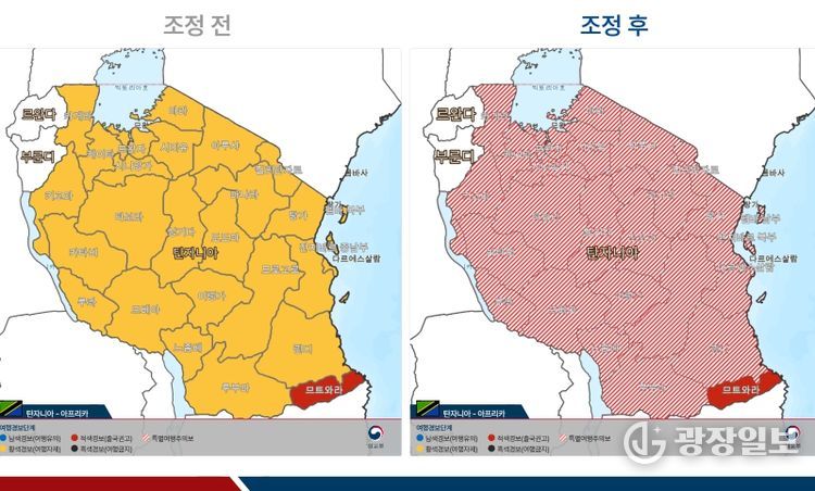 탄자니아 특별여행주의보