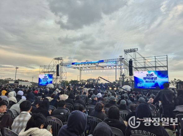2025 평택 해양페스티벌