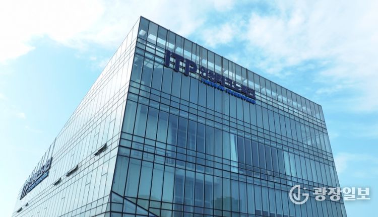 인천테크노파크