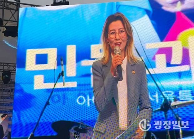 서울시의회 아이수루 시의원 축사