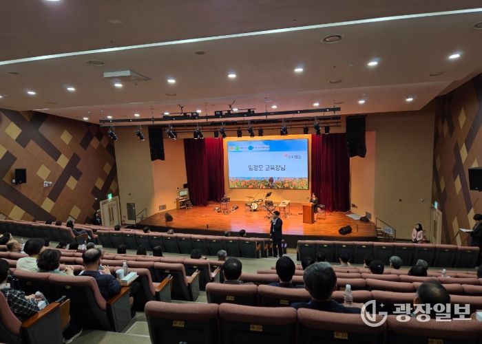 동두천양주교육지원청, 성공적인 통합교육을 위한 관리자 대상 연수 실시