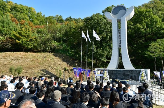 경산시, '순국선열 및 애국지사 추념식'거행