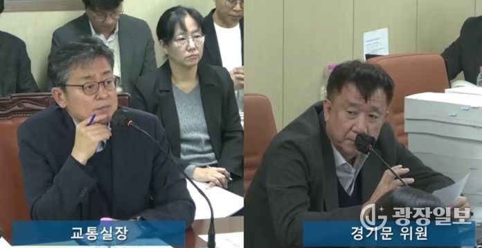 경기문 의원(국민의힘·강서6)이 지난 4일 교통위원회 회의실에서 열린 행정사무감사에서 여장권 교통실장에게 질의하고 있다.