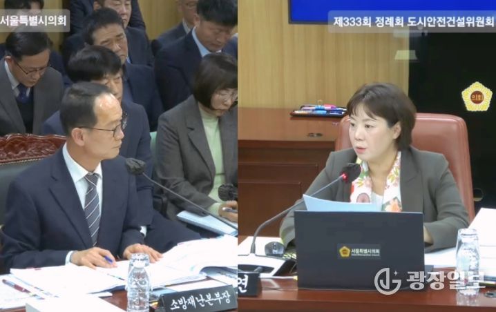 박성연 의원(국민의힘, 광진2, 오른쪽)이 제333회 정례회 행정사무감사에서 소방재난본부장에게 수난구조대 및 소방청사 개선 필요성을 질의하고 있다.