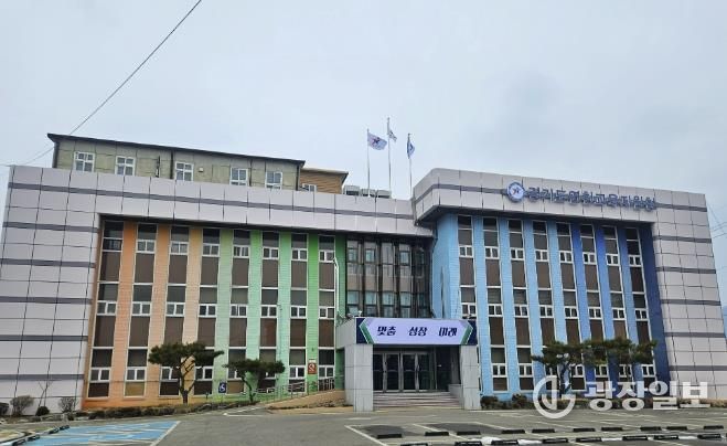 연천교육지원청