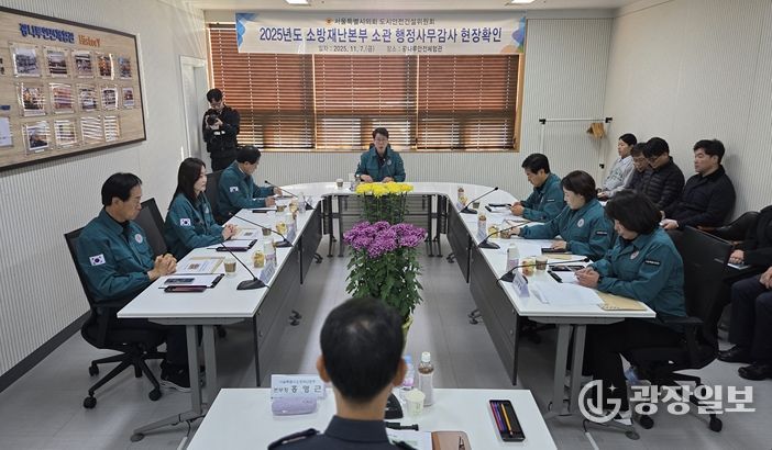 광나루안전체험관 현황 보고받는 위원회