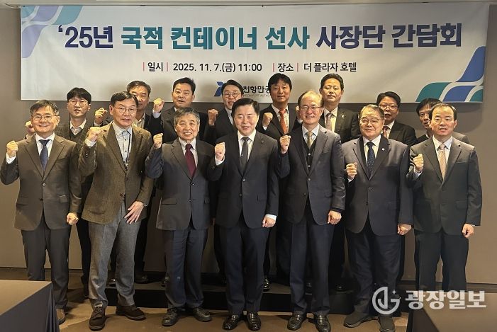 인천항 국적 컨테이선사 사장단 간담회를 진행하고 있다. / 사진제공 = 인천항만공사