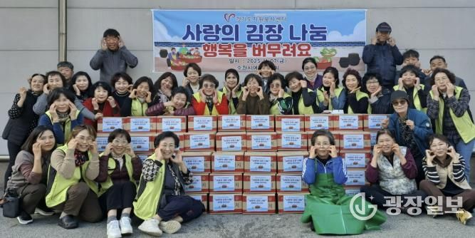 수원시 여성나눔회, 김장김치 나눔 행사 진행