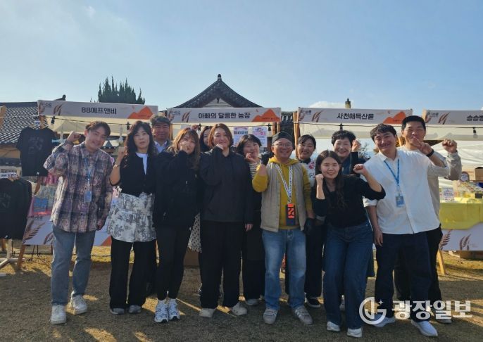 경주 팝업스토어