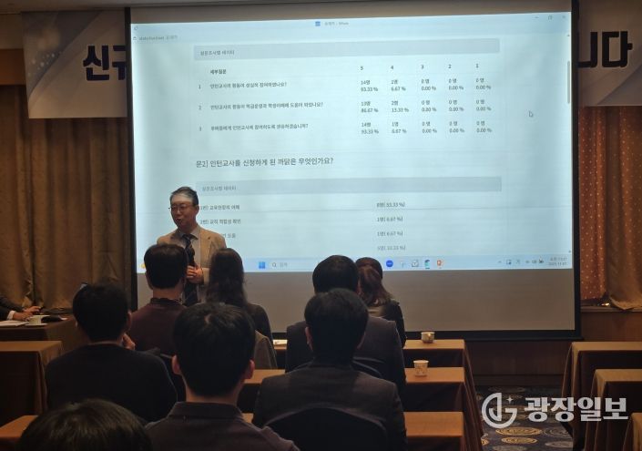 장기중 청계북초 교장이 특강을 진행하고 있다.