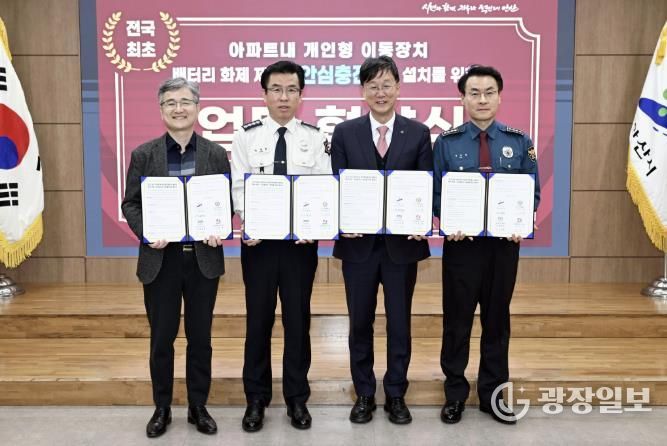 이민근 안산시장(오른쪽 두번째)이 지난 10일 안산시청 제1회의실에서 개인형이동장치(PM) 배터리 ‘안심충전소’ 설치 업무협약을 마치고 참석자들과 함께 기념촬영을 하고 있다.