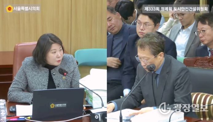서울특별시의회 제333회 정례회 도시안전건설위원회 행정사무감사에서 이은림 의원(국민의힘, 도봉4, 왼쪽)이 물순환안전국장에게 질의하고 있다.