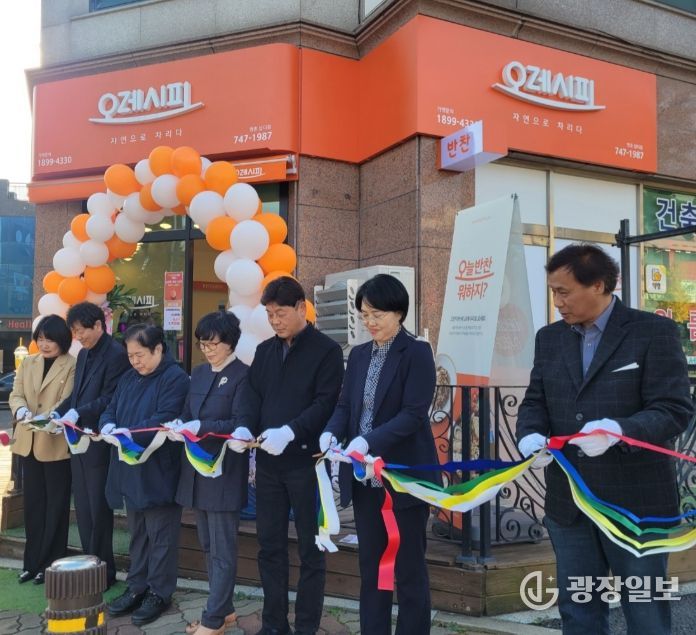 영종넙디 지역에 「오레시피」 반찬전문점 개업