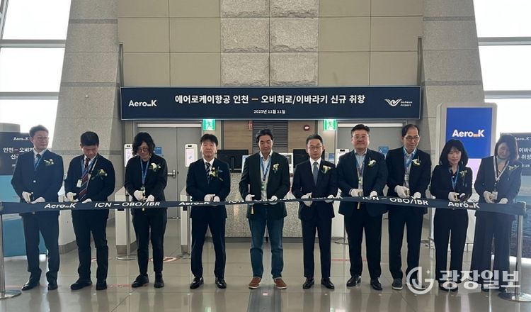 인천공항, 일본 신규노선 취항식