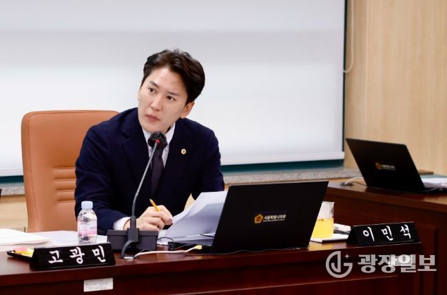 서울특별시의회 이민석 의원