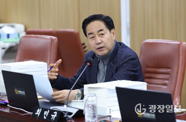 최민규 서울시의원