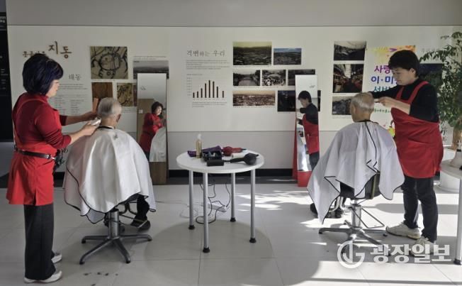 수원시 팔달구 지동, 깊어가는 가을 어르신께 전한 따뜻한 미용 봉사