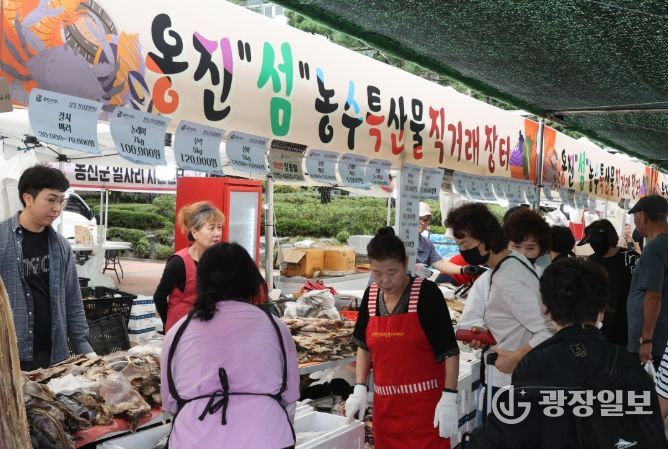 2025년 제2회 옹진‘섬’농수특산물 직거래장터