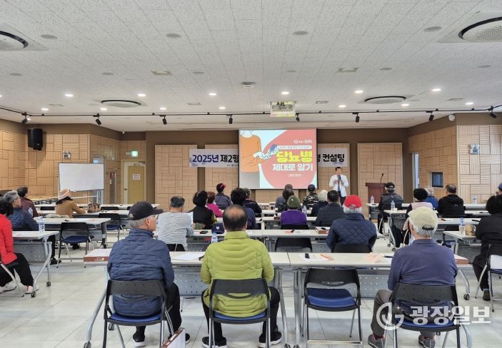 강화군노인문화센터, 지역 어르신 위한 ‘제2형 당뇨병 예방․관리 전문상담 프로그램’ 성료