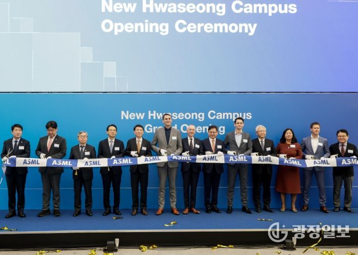 12일 ASML 화성뉴캠퍼스 준공식에서 주요 내빈들이 테이프 커팅을 하고 있다