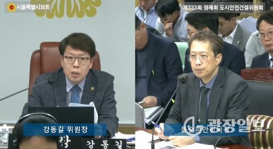 서울시의회 강동길 도시안전건설위원장