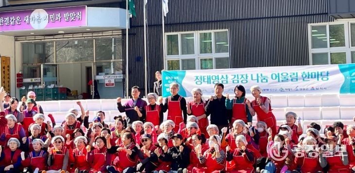 태백시, ‘정태영삼 김장 나눔’ 릴레이 봉사